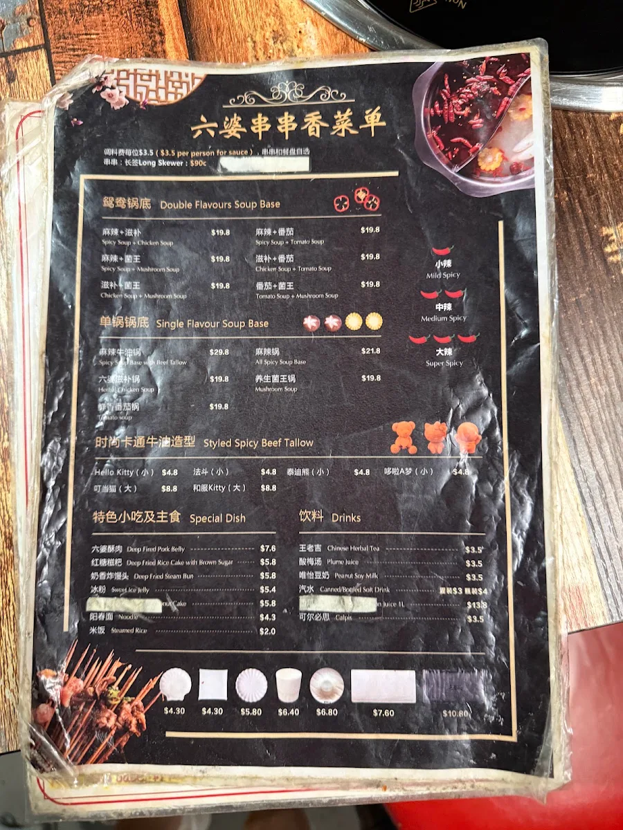 Menu, Six Po Hot Pot