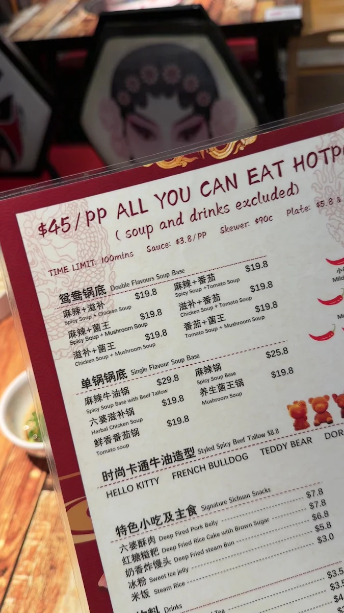 Menu, Six Po Hot Pot