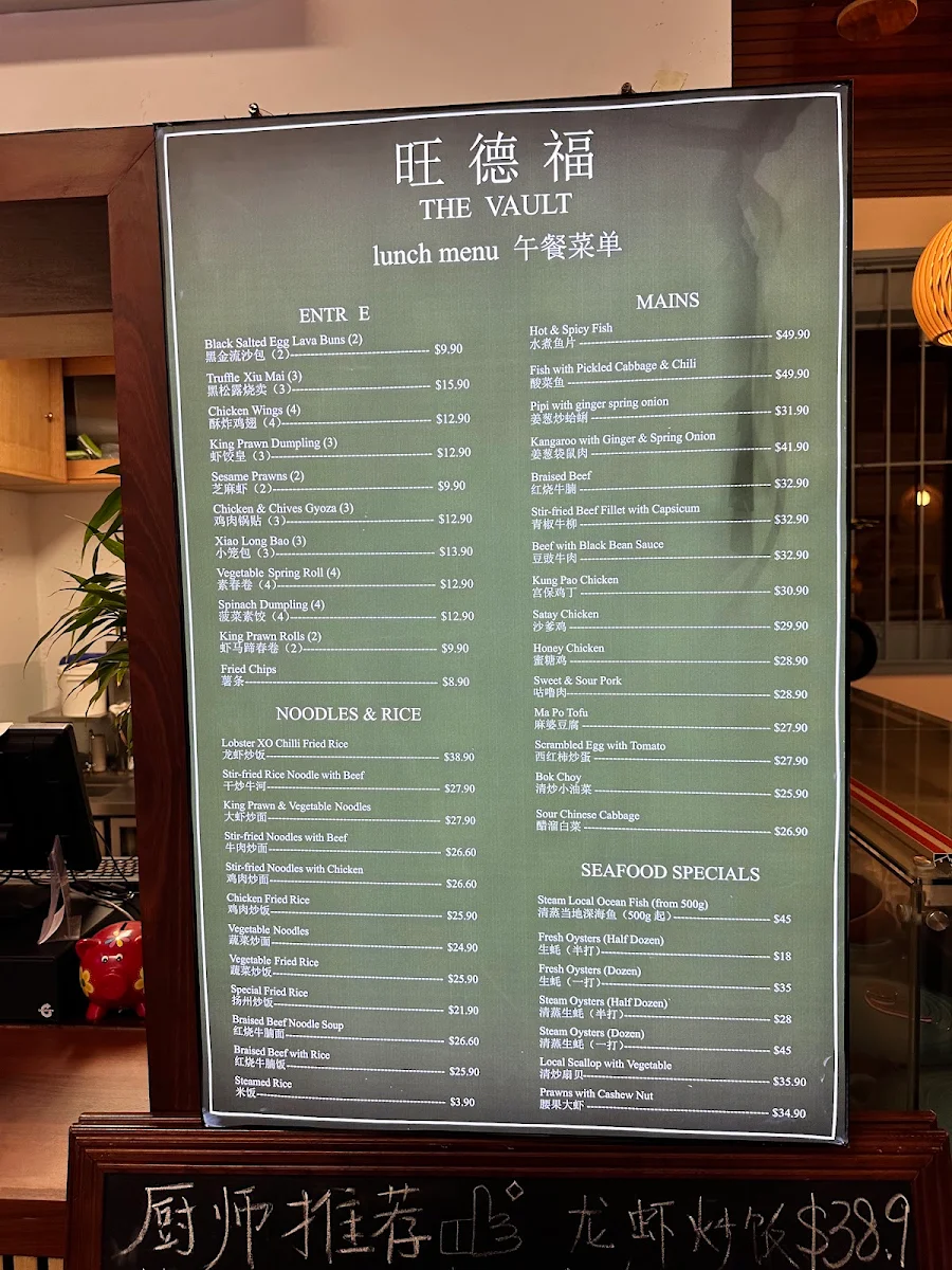 Menu, The Vault Chinese Restaurant 旺德福中餐馆