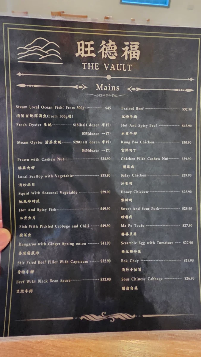 Menu, The Vault Chinese Restaurant 旺德福中餐馆