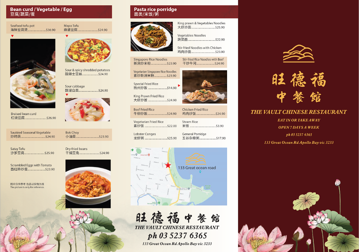 Menu, The Vault Chinese Restaurant 旺德福中餐馆