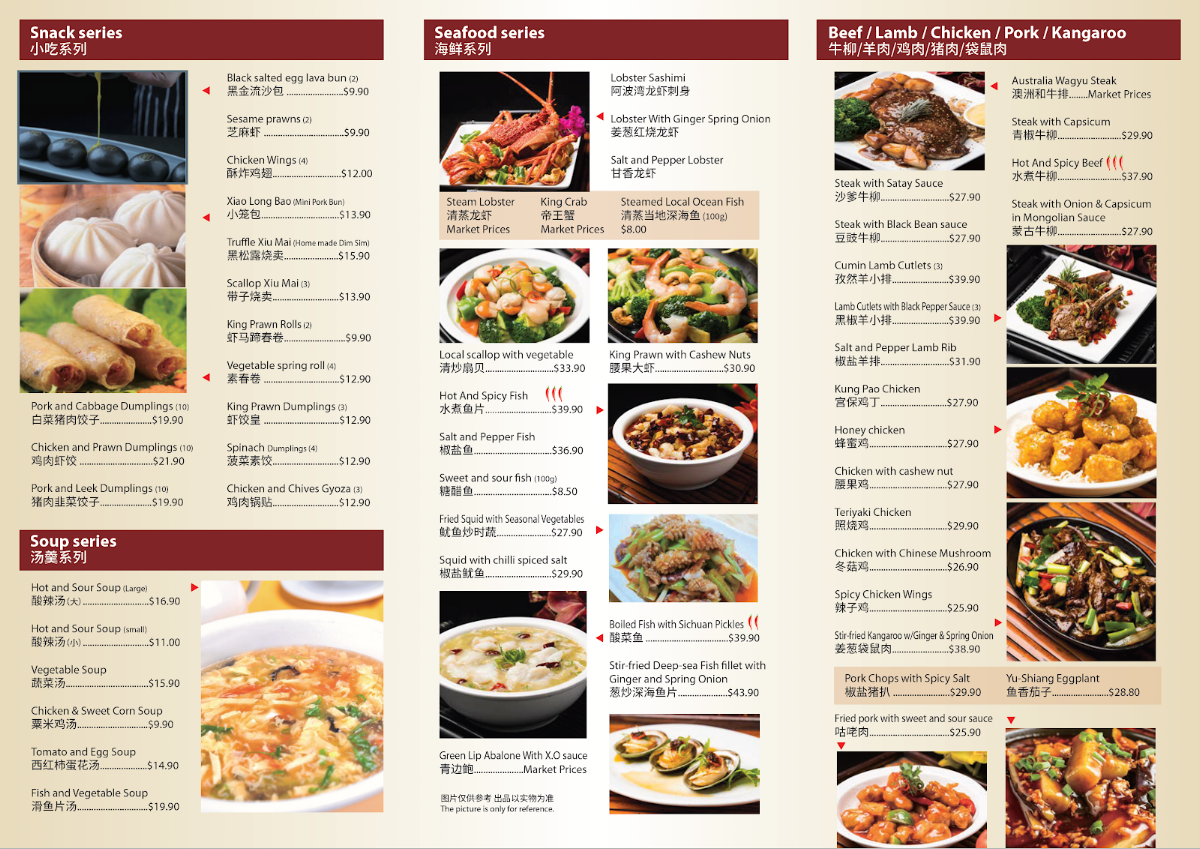 Menu, The Vault Chinese Restaurant 旺德福中餐馆