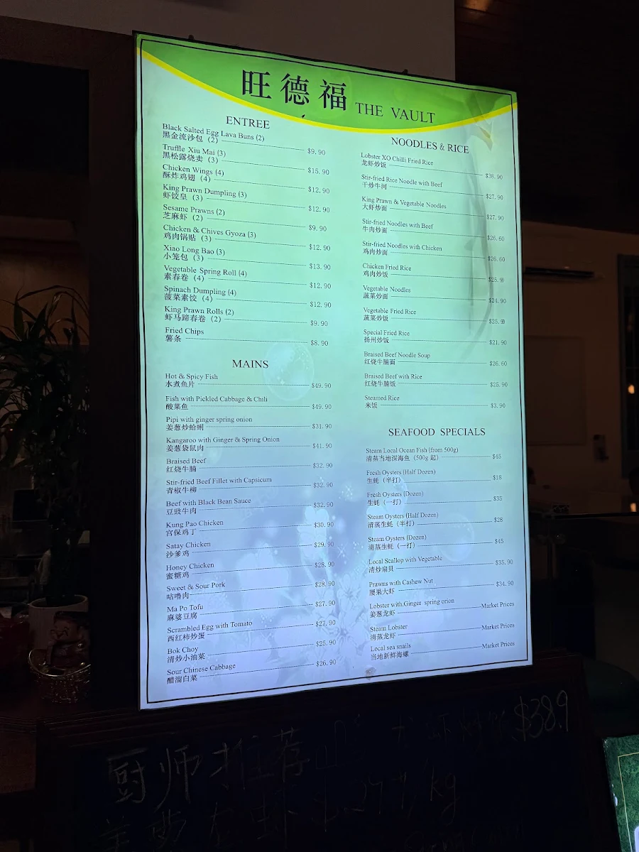 Menu, The Vault Chinese Restaurant 旺德福中餐馆