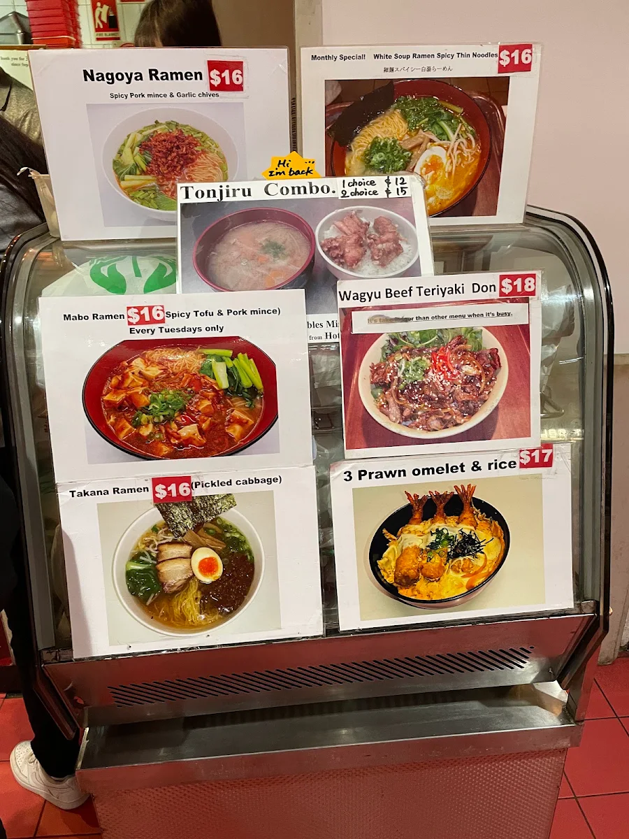 Menu, Momiji Japanese Takeaway