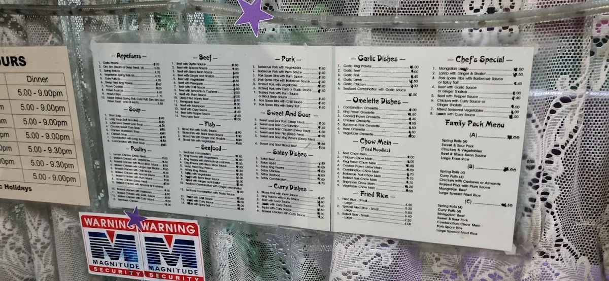 Menu, Uncle Tom's Chinese
