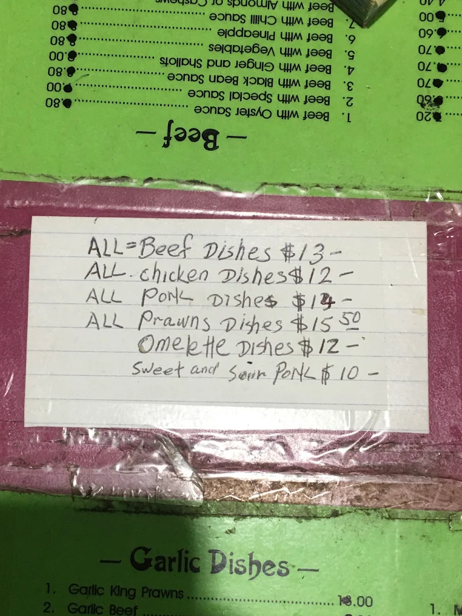Menu, Uncle Tom's Chinese