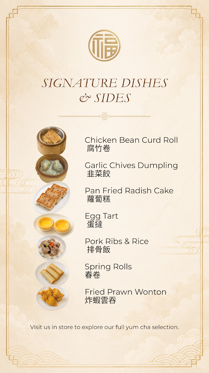 Menu, Fortune Place