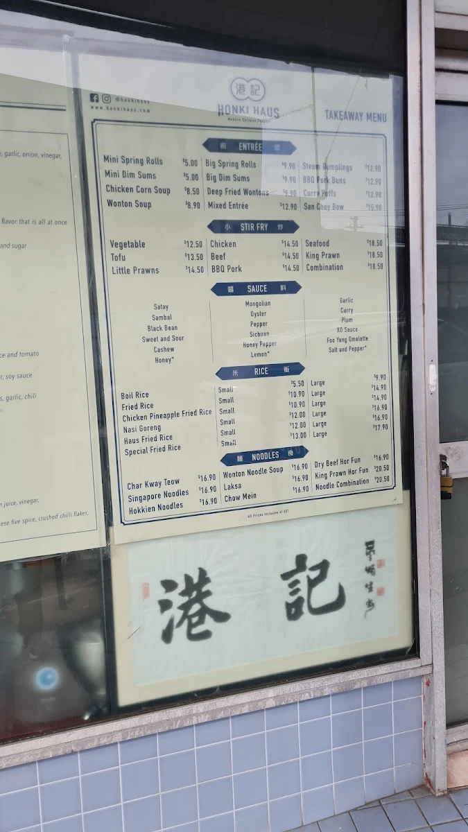Menu, Honki Haus