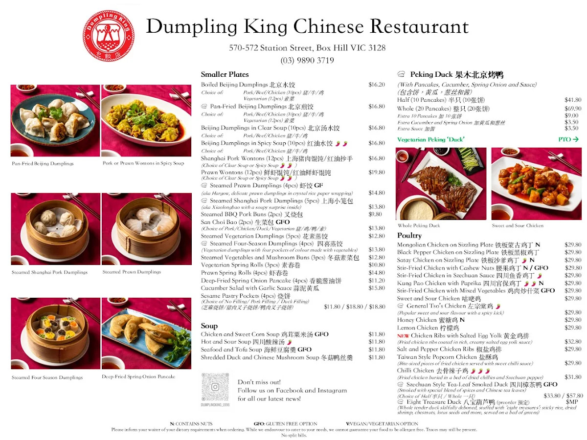 Menu, Dumpling King