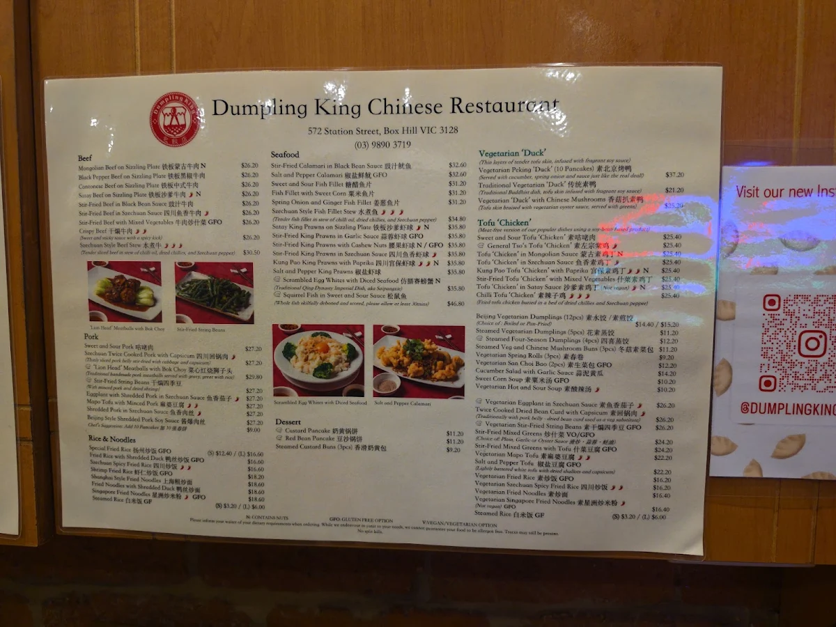 Menu, Dumpling King