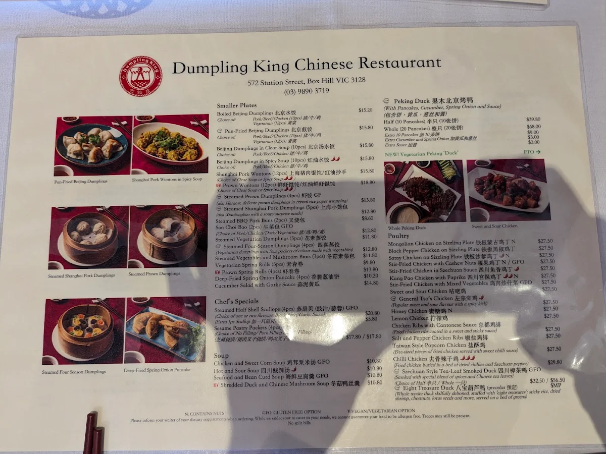 Menu, Dumpling King