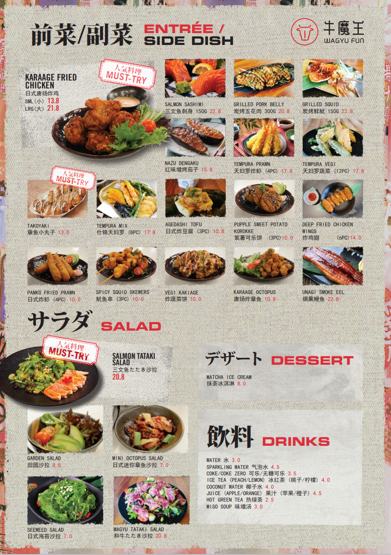 Menu, Wagyu Fun Chadstone