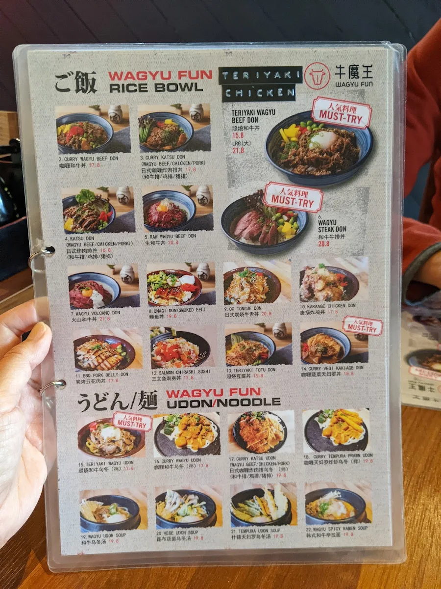 Menu, Wagyu Fun Chadstone