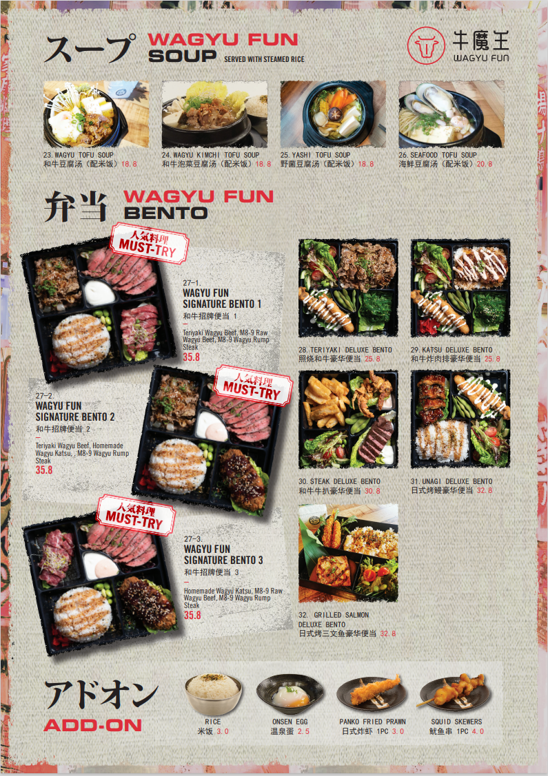 Menu, Wagyu Fun Chadstone