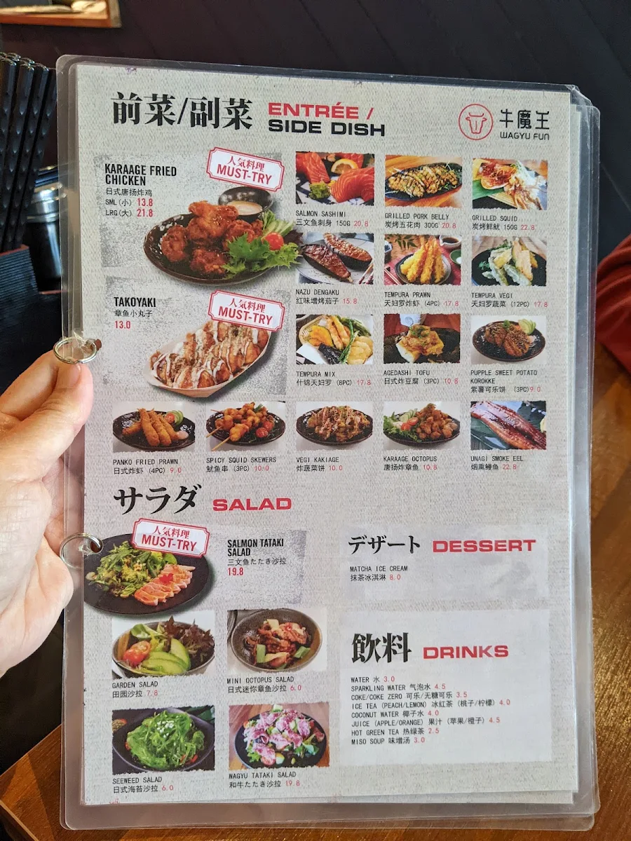 Menu, Wagyu Fun Chadstone
