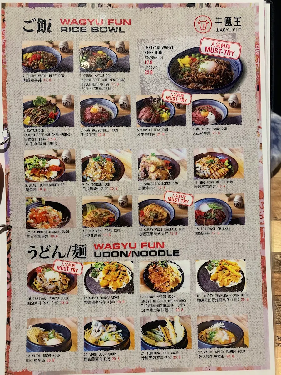 Menu, Wagyu Fun Chadstone