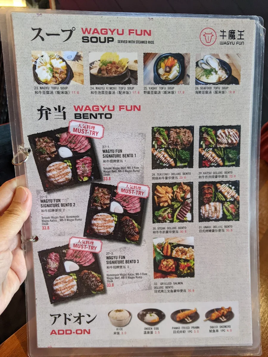 Menu, Wagyu Fun Chadstone