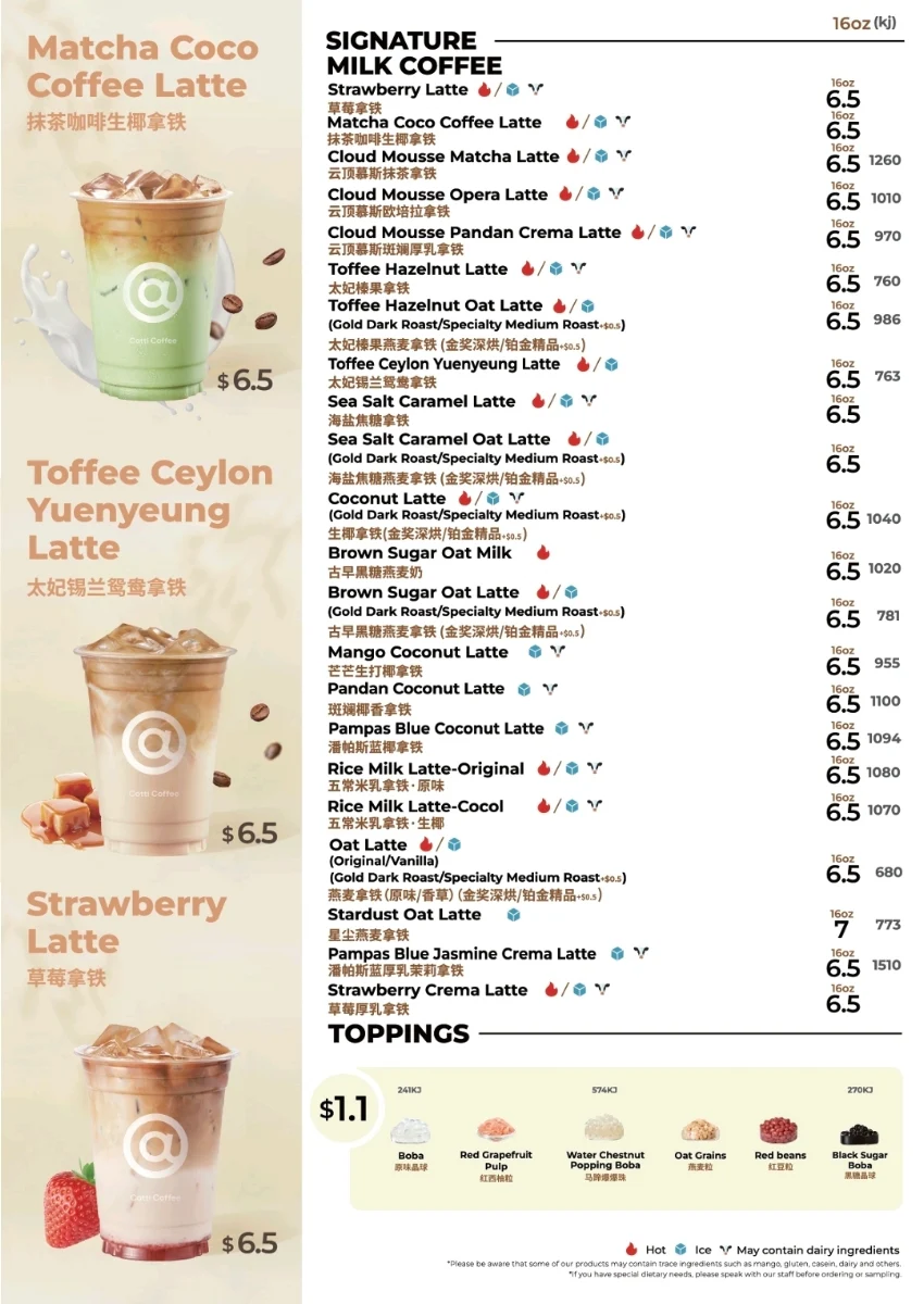 Menu, Cotti Coffee (Hurstville Westfield)