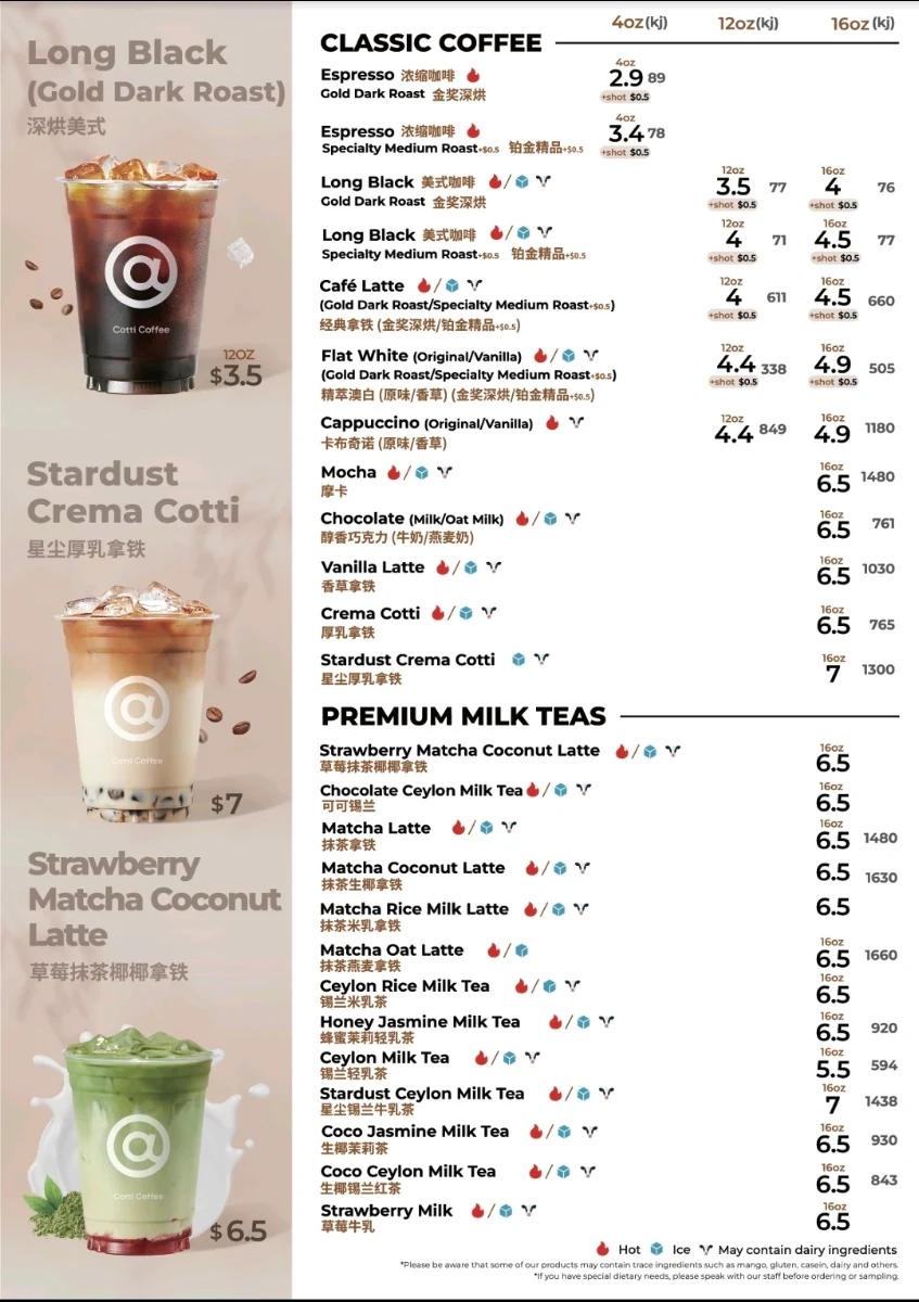 Menu, Cotti Coffee (Hurstville Westfield)