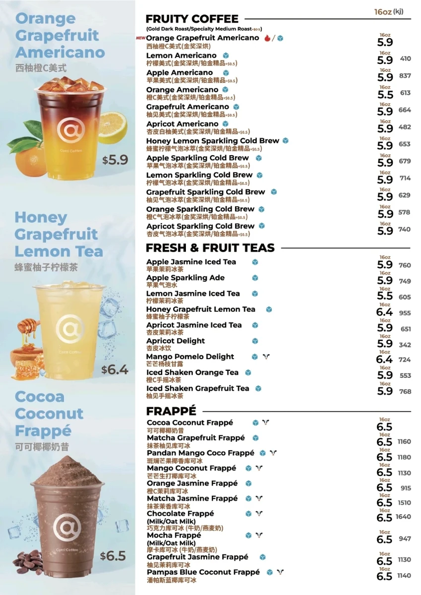 Menu, Cotti Coffee (Hurstville Westfield)