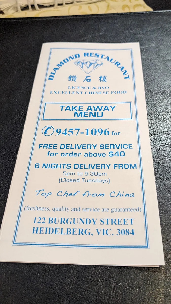 Menu, Diamond Chinese Restaurant