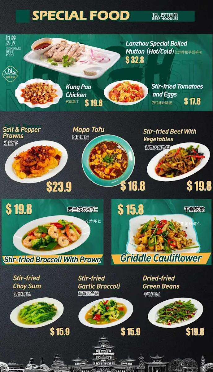 Menu, 1915 Lanzhou Beef Noodles Bankstown
