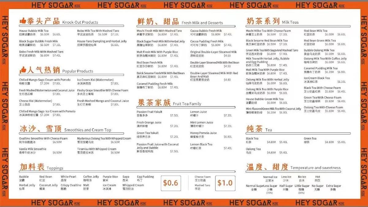 Menu, Hey Sugar