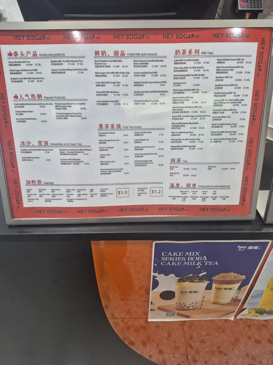 Menu, Hey Sugar