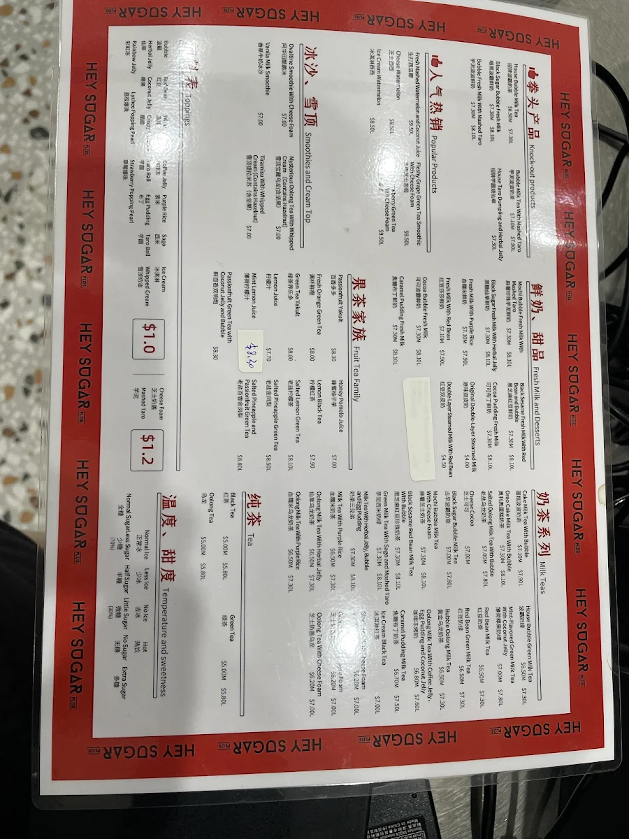 Menu, Hey Sugar