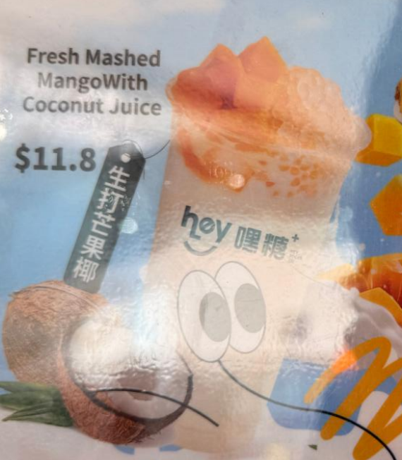 Menu, Hey Sugar
