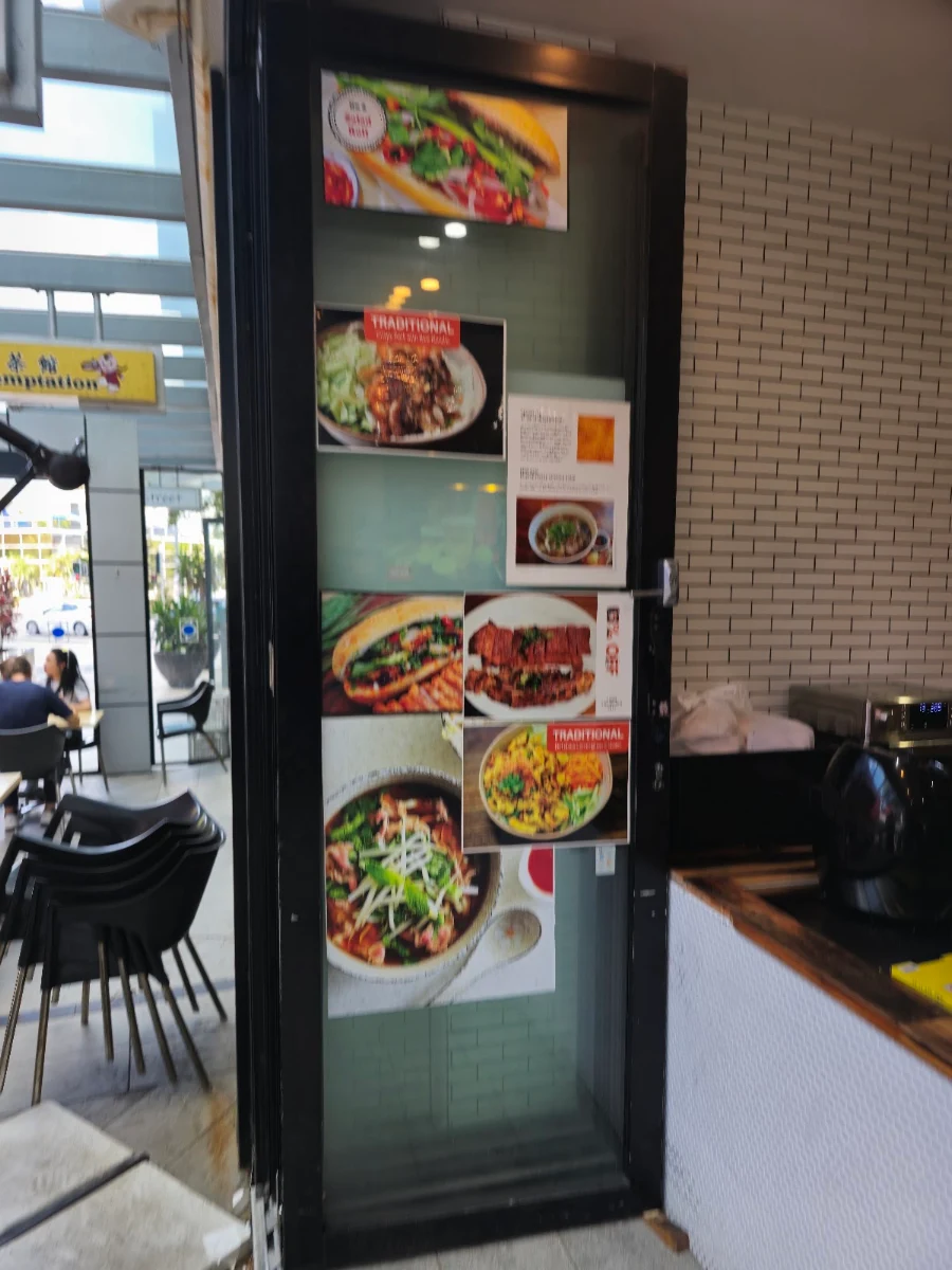 Vibe, Bánh Mì Southport