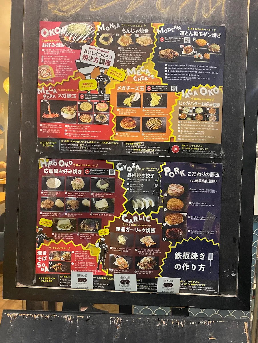 Menu, Dohtonbori (CBD)