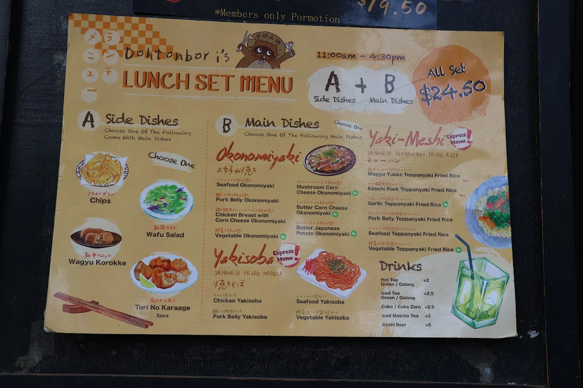 Menu, Dohtonbori (CBD)
