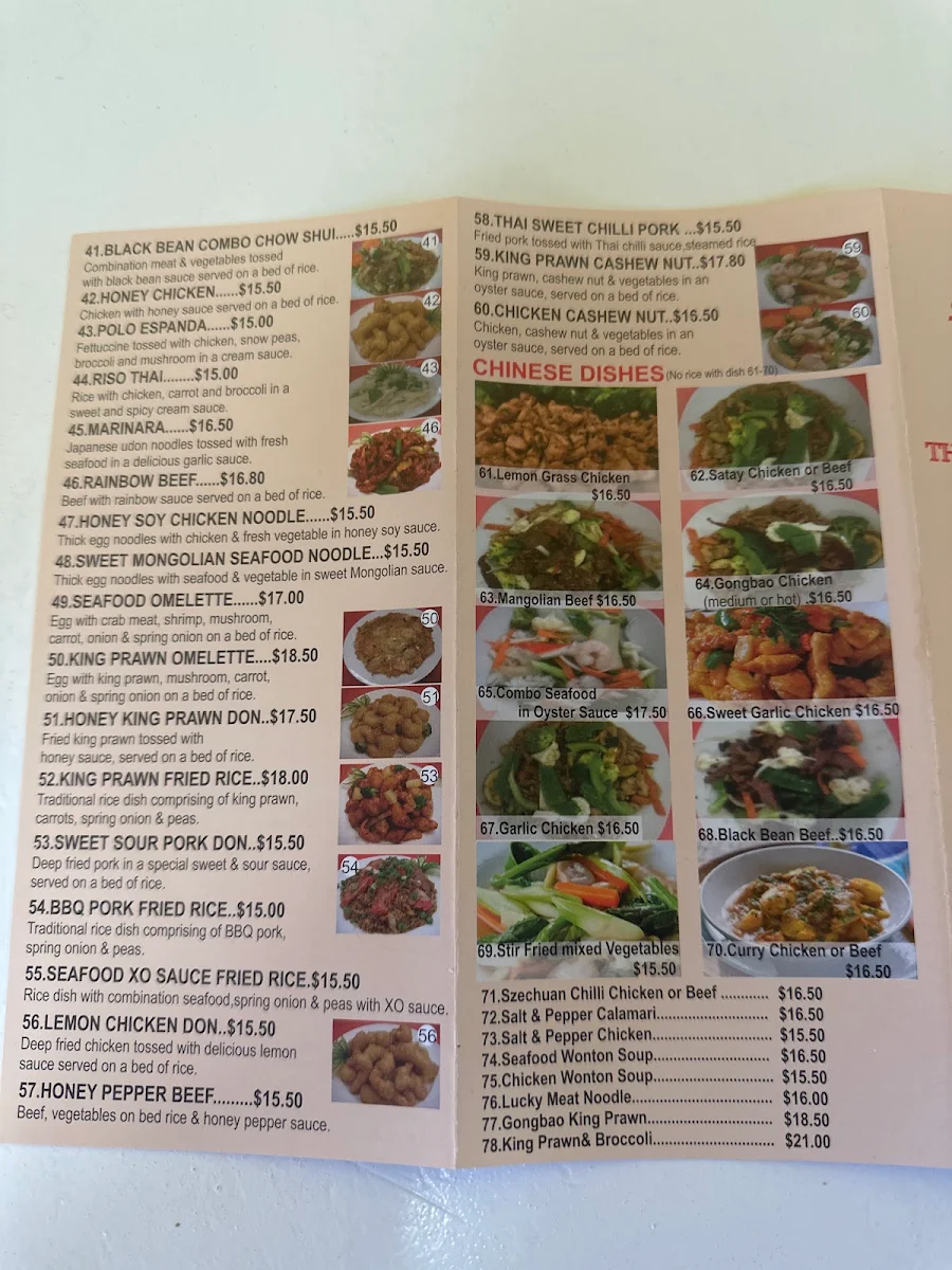 Menu, Yummy Noodle
