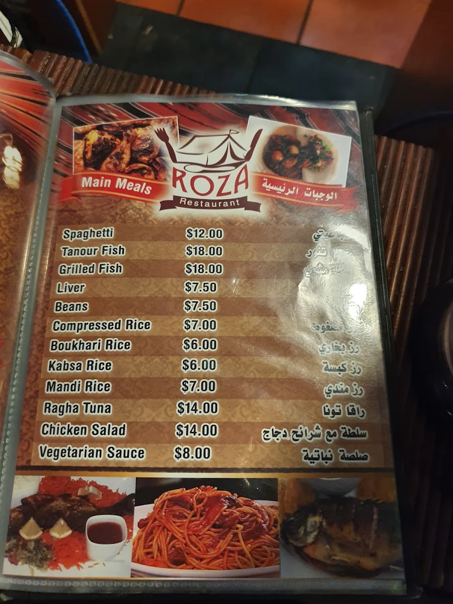 Menu, Roza Restaurant Mandi
