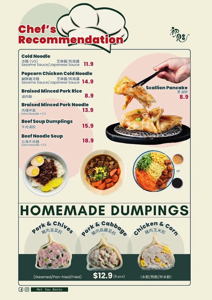 Menu, Met You Bento(Firle)