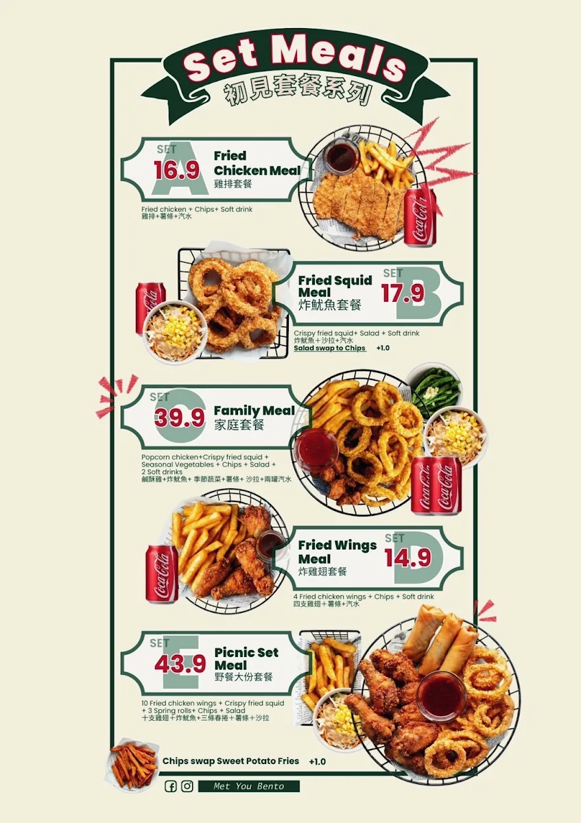 Menu, Met You Bento(Firle)