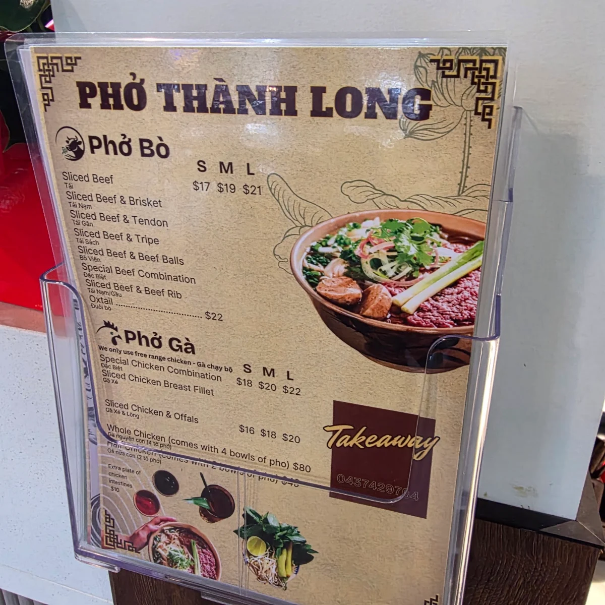 Menu, Pho Thanh Long