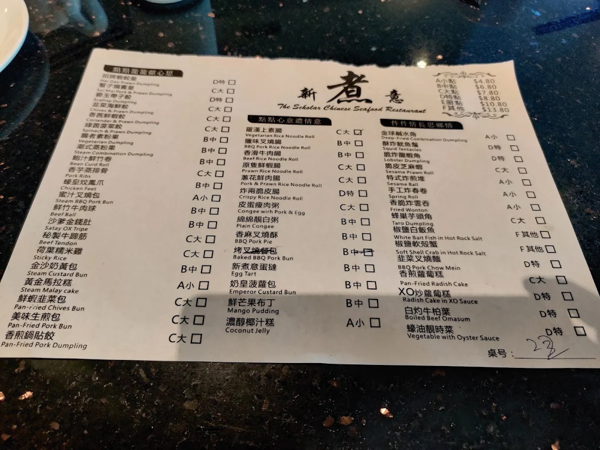 Menu photo 6