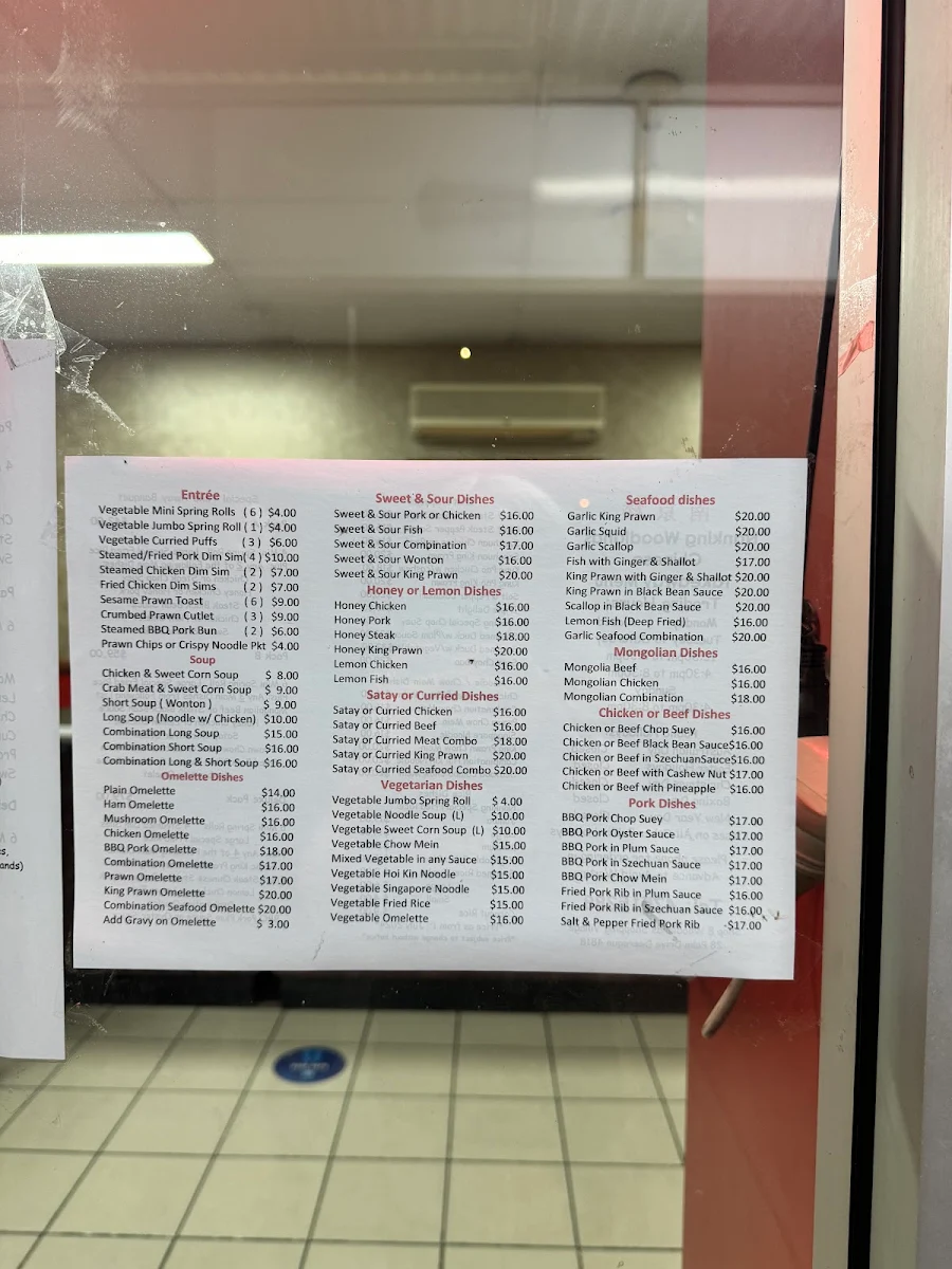 Menu, Nanking Woodlands Restaurant