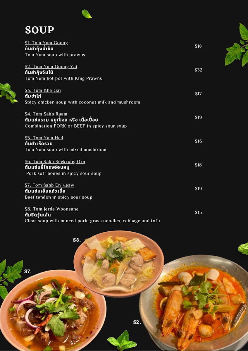Menu, Thailand on Bourke | Thai Food Restaurant Melbourne CBD