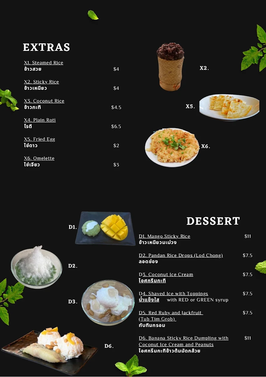 Menu, Thailand on Bourke | Thai Food Restaurant Melbourne CBD