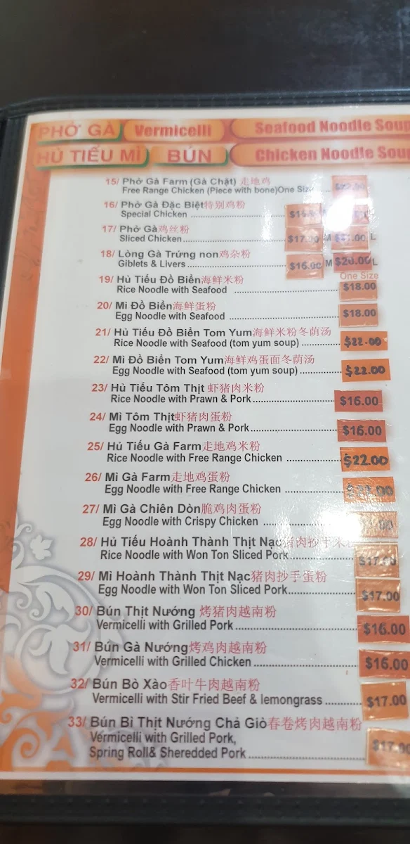 Menu, Special Pho Ngon