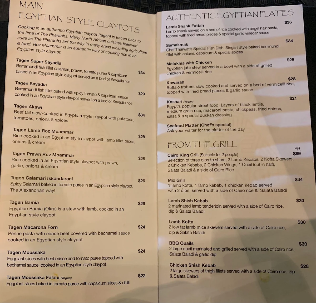 Menu, Cairo By Nights Restaurant & Bar