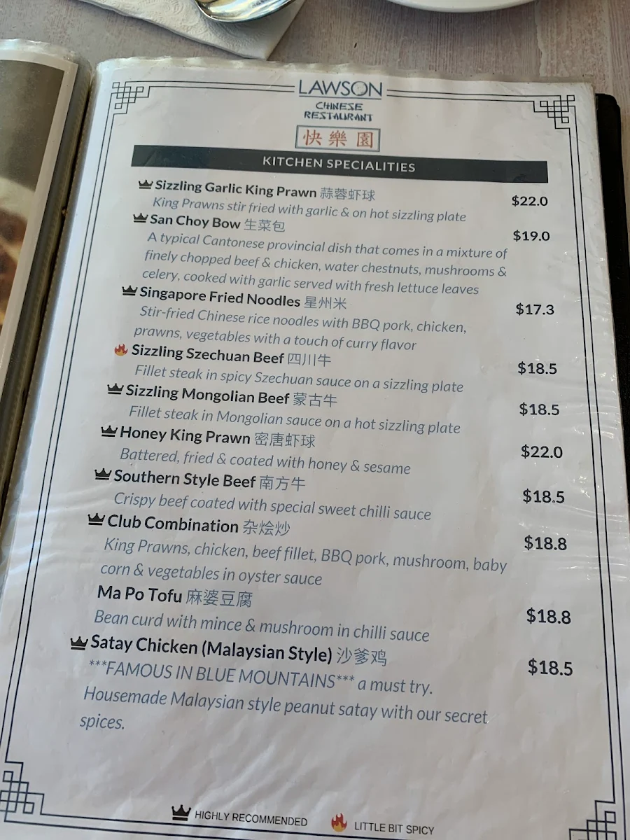 Menu, Lawson Chinese