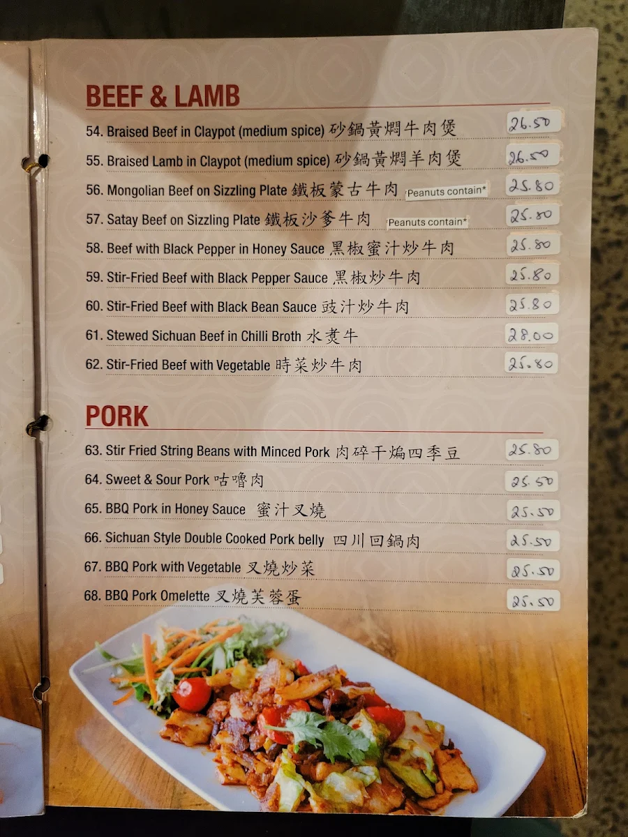 Menu, Gaochi King