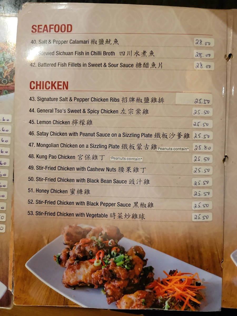 Menu, Gaochi King