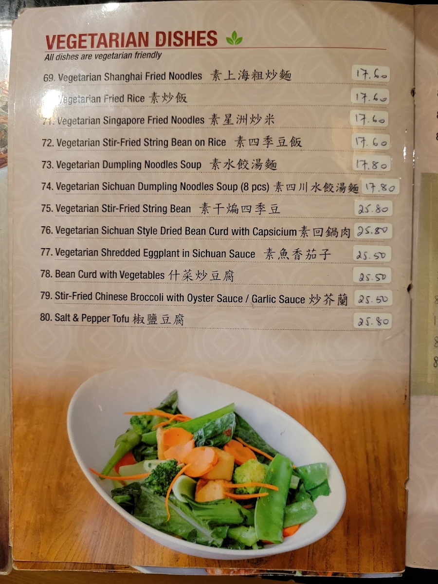 Menu, Gaochi King