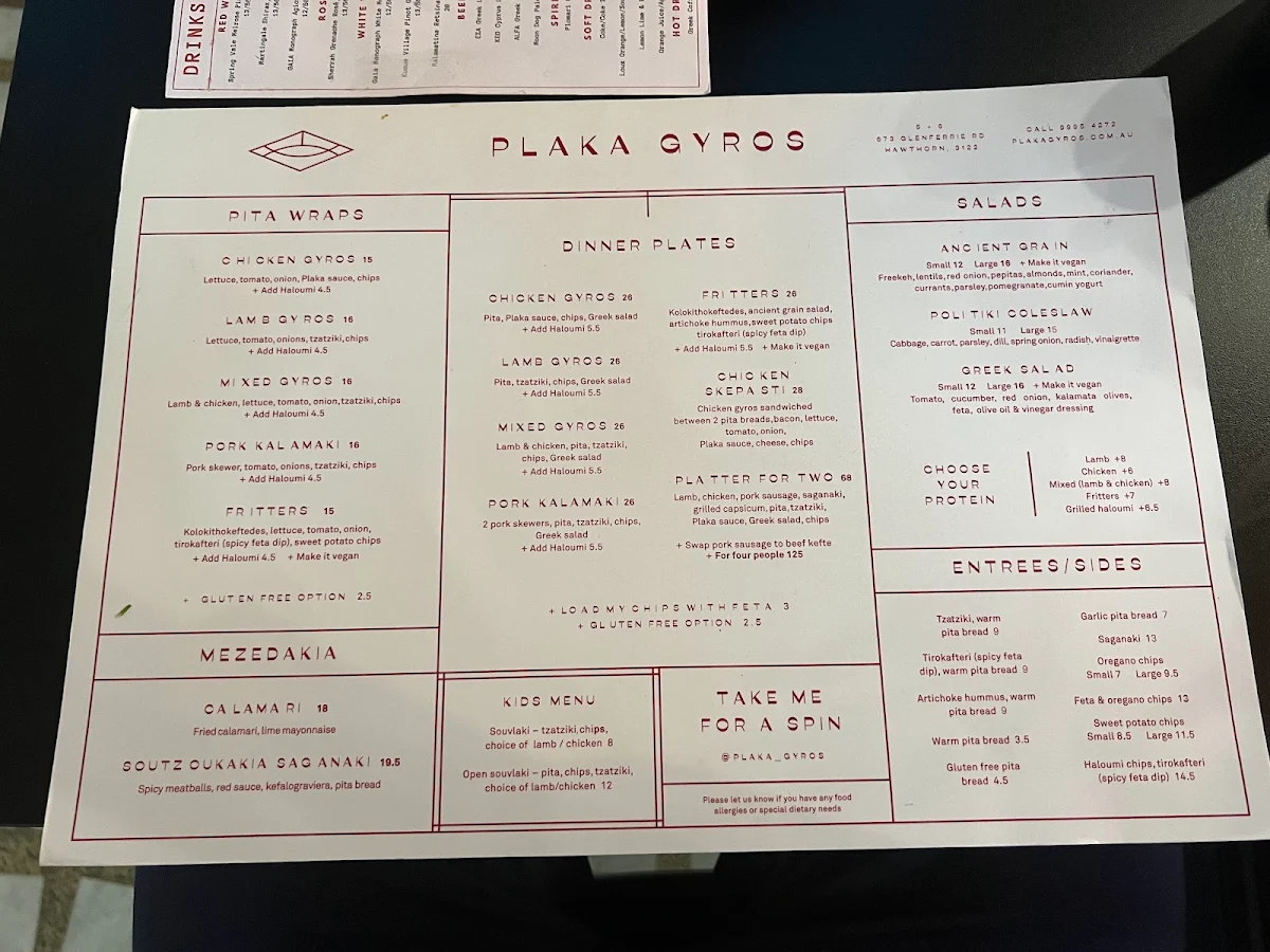 Menu, Plaka Gyros