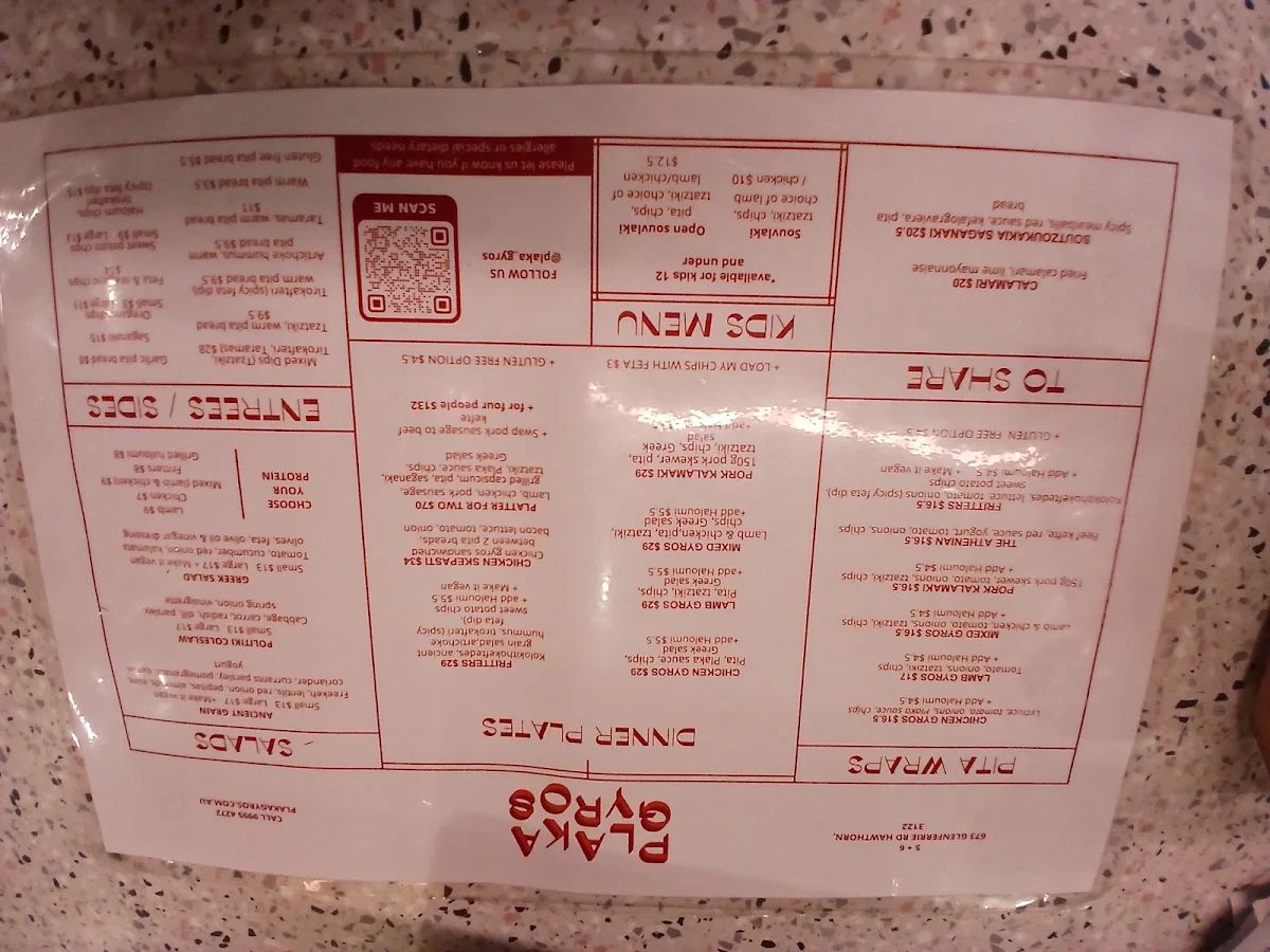 Menu, Plaka Gyros